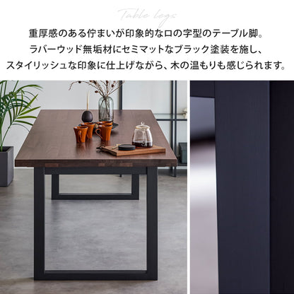 【組立・設置付配送】 ダイニングセット 210cm 4点セット チェア ベンチ ウォールナット シモワ