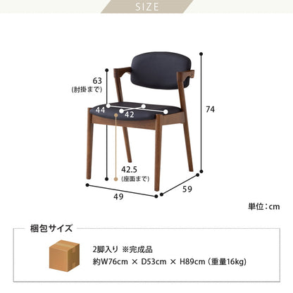 【組立・設置付配送】 ダイニングセット 210cm 4点セット チェア ベンチ ウォールナット シモワ