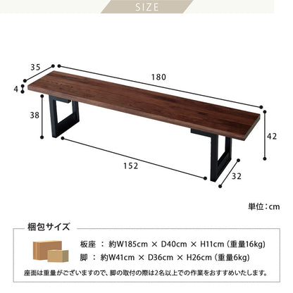【組立・設置付配送】 ダイニングセット 210cm 4点セット チェア ベンチ ウォールナット シモワ