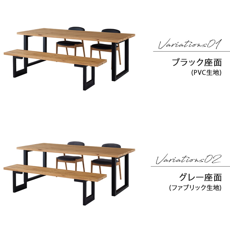 【組立・設置付配送】 ダイニングセット 210cm 4点セット チェア ベンチ オーク シモワ