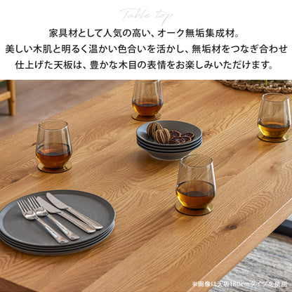 【組立・設置付配送】 ダイニングセット 210cm 4点セット チェア ベンチ オーク シモワ