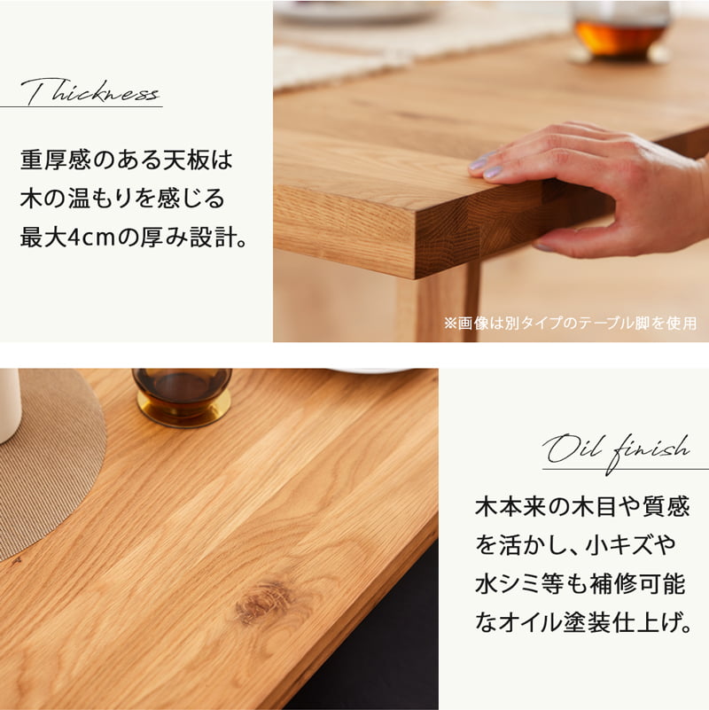 【組立・設置付配送】 ダイニングセット 210cm 4点セット チェア ベンチ オーク シモワ