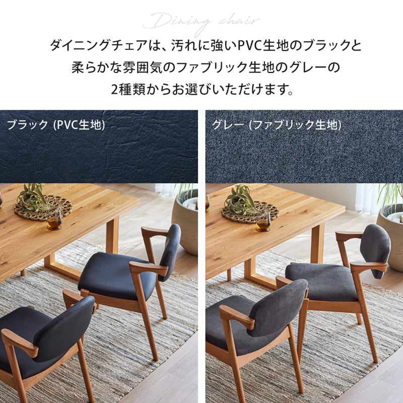 【組立・設置付配送】 ダイニングセット 210cm 4点セット チェア ベンチ オーク シモワ