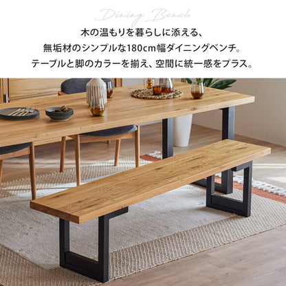 【組立・設置付配送】 ダイニングセット 210cm 4点セット チェア ベンチ オーク シモワ