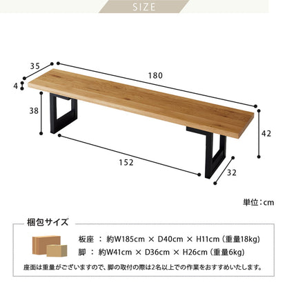 【組立・設置付配送】 ダイニングセット 210cm 4点セット チェア ベンチ オーク シモワ