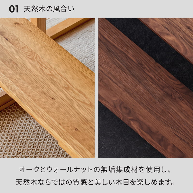 ダイニングベンチ 120cm ウォールナット オーク 天然木 シモア