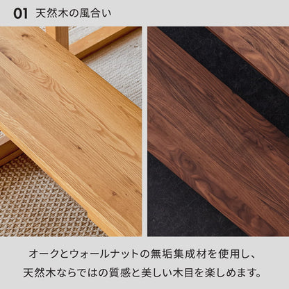 ダイニングベンチ 120cm ウォールナット オーク 天然木 シモア
