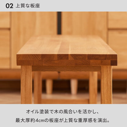 ダイニングベンチ 120cm ウォールナット オーク 天然木 シモア