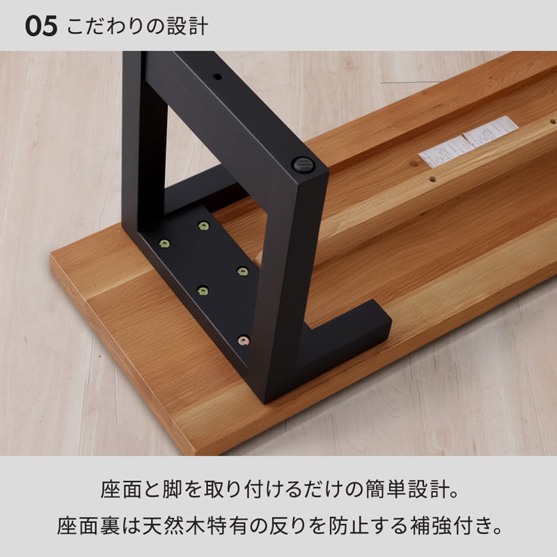 ダイニングベンチ 120cm ウォールナット オーク 天然木 シモア