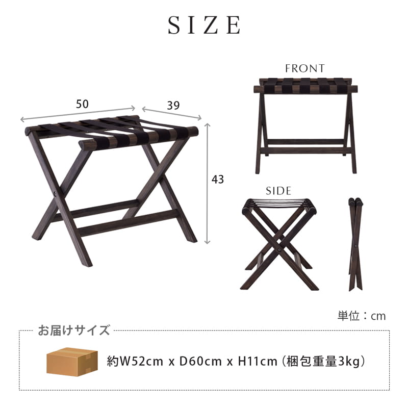 バゲージラック 折り畳み ひのき 国産 IKI