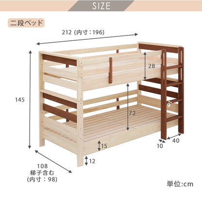 二段ベッド ひのき 国産 キングサイズ シングルベッド 3way コトカ