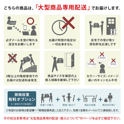 サイドボード キャビネット 幅80cm リビング収納  大川家具 国産 完成品 GRI
