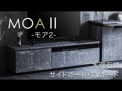 MOAⅡ 80cm モア2 サイドボード