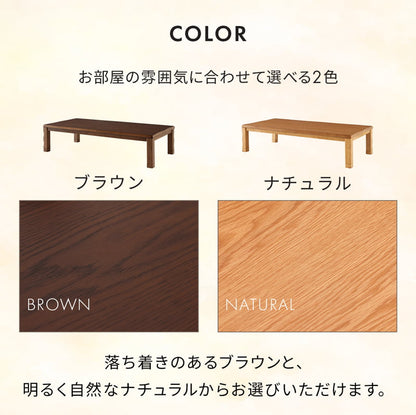 こたつ 180cm 国産 オールシーズン ハロゲンヒーター 0952