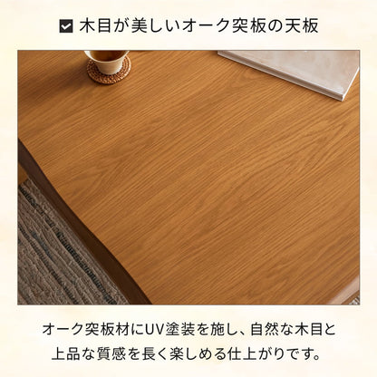 こたつ 180cm 国産 オールシーズン ハロゲンヒーター 0952