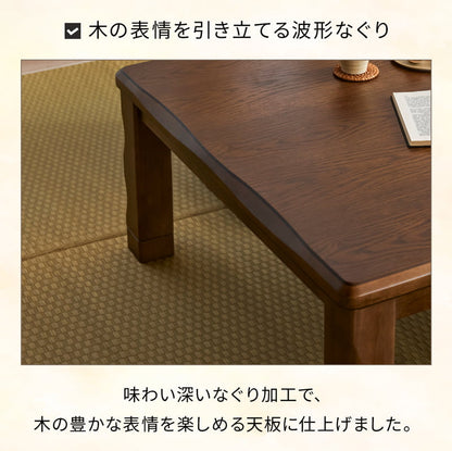 こたつ 180cm 国産 オールシーズン ハロゲンヒーター 0952