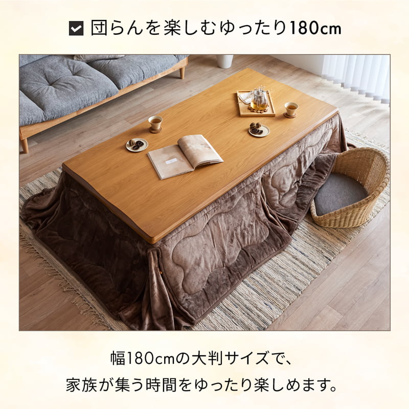 こたつ 180cm 国産 オールシーズン ハロゲンヒーター 0952