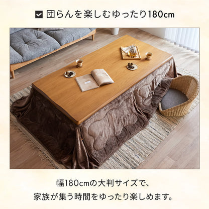 こたつ 180cm 国産 オールシーズン ハロゲンヒーター 0952