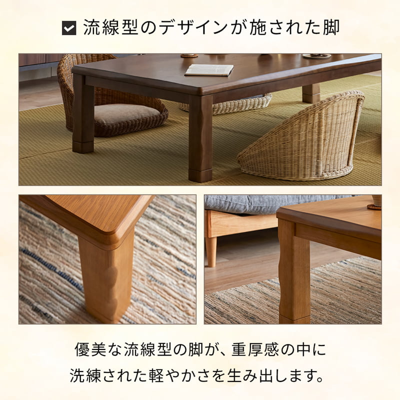 こたつ 180cm 国産 オールシーズン ハロゲンヒーター 0952