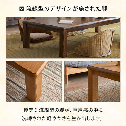 こたつ 180cm 国産 オールシーズン ハロゲンヒーター 0952
