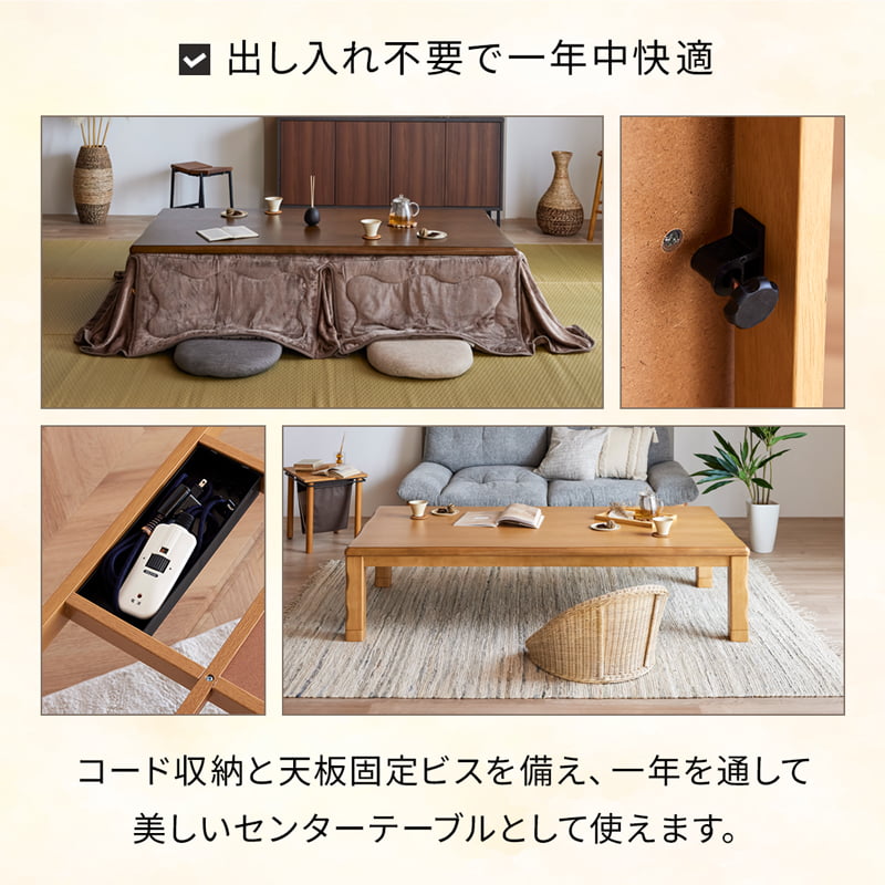 こたつ 180cm 国産 オールシーズン ハロゲンヒーター 0952