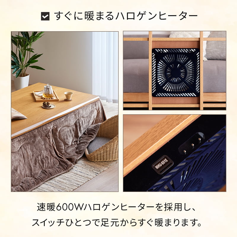 こたつ 180cm 国産 オールシーズン ハロゲンヒーター 0952
