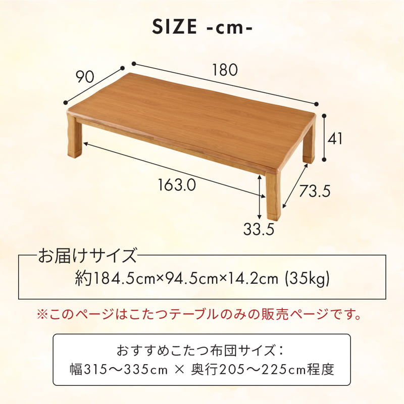 こたつ 180cm 国産 オールシーズン ハロゲンヒーター 0952