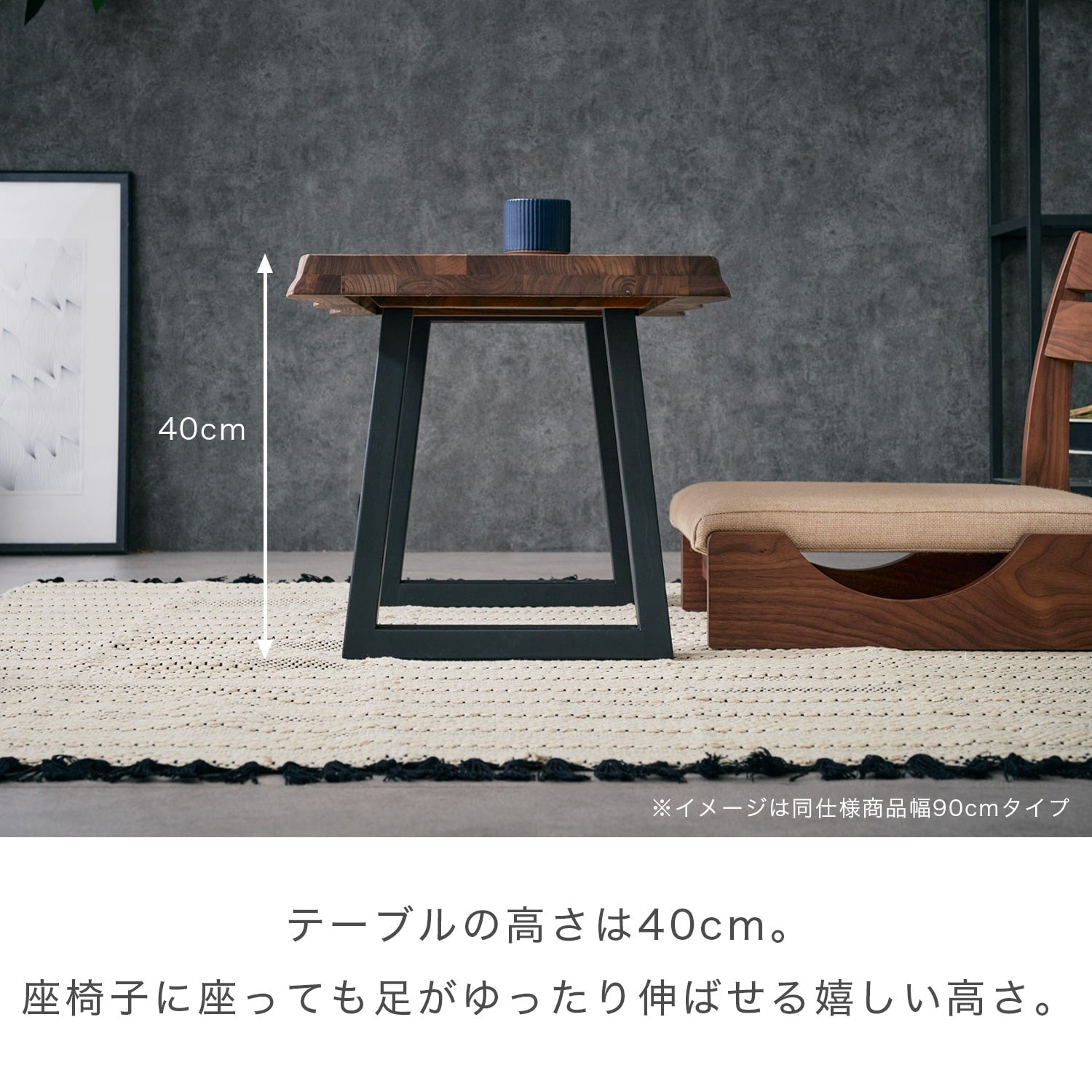 琥珀 110cm wnt KOHAKU センターテーブル – Living & Journey 本店