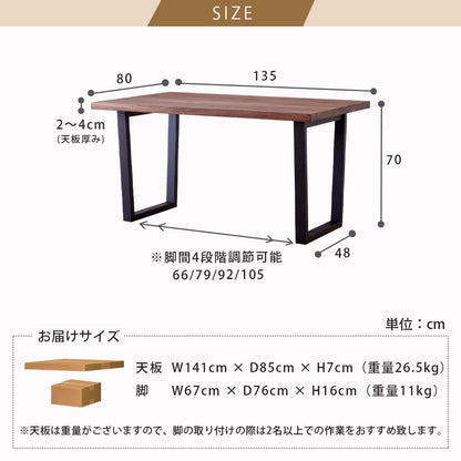 ARES A 135cm wnt アリスA ダイニングテーブル