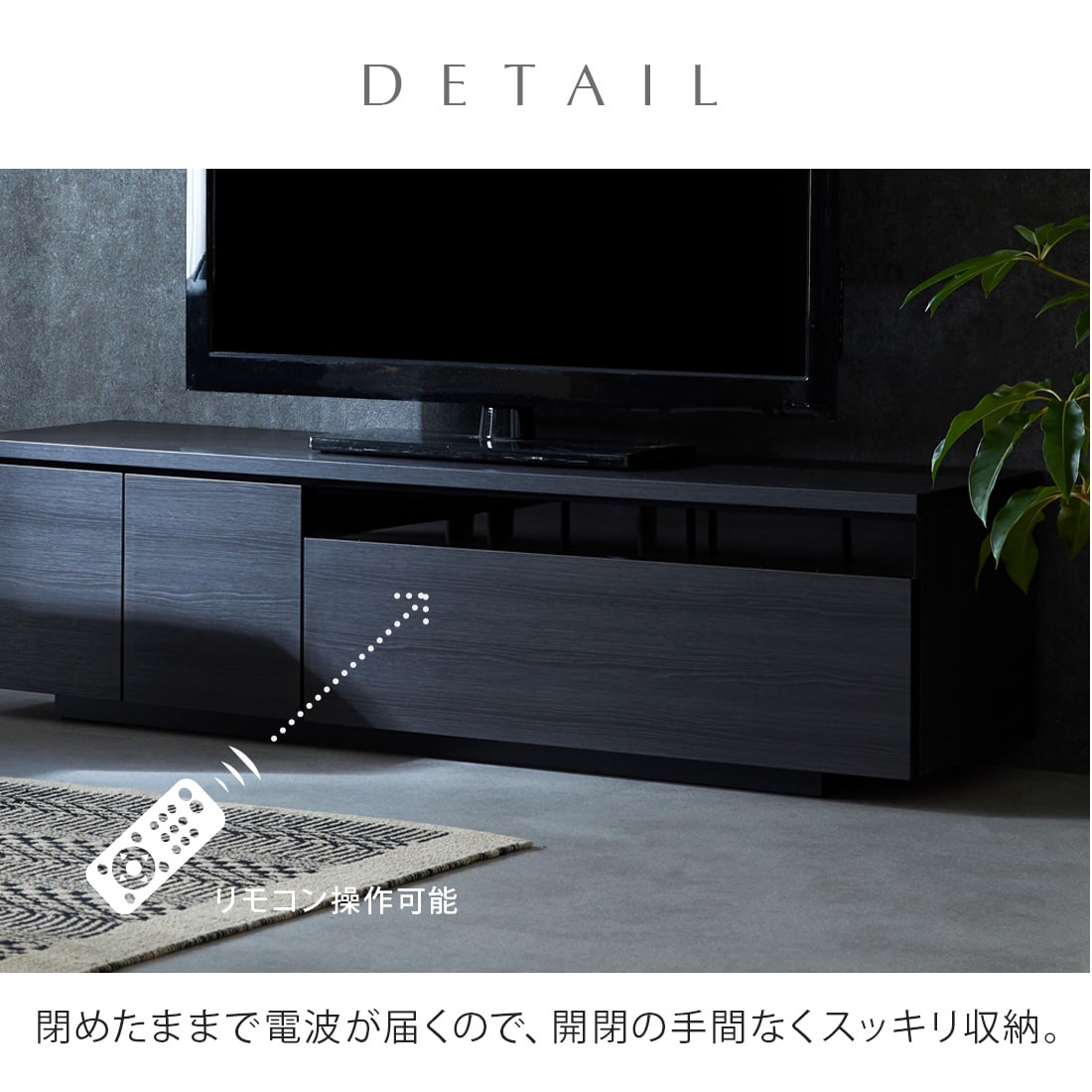 MOA 150cm モア TVボード – Living & Journey 本店