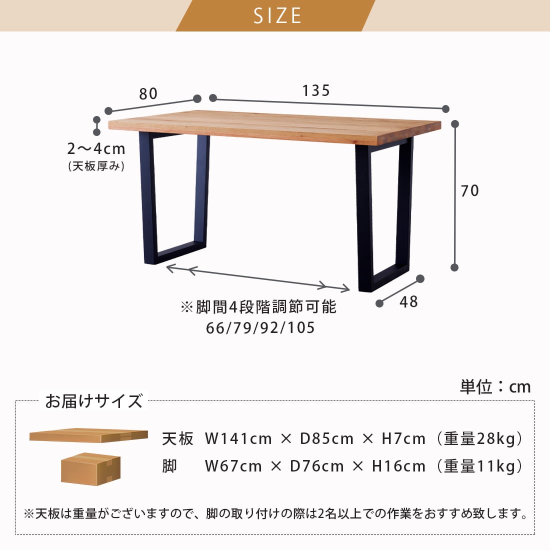 ARES A 135cm oak アリスA ダイニングテーブル
