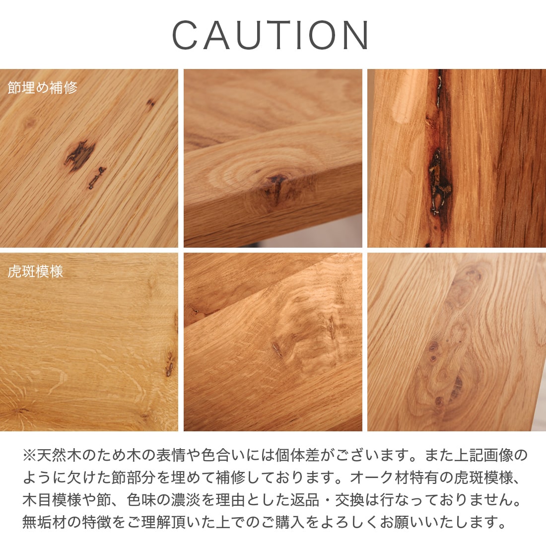 琥珀 110cm oak KOHAKU センターテーブル – Living & Journey 本店